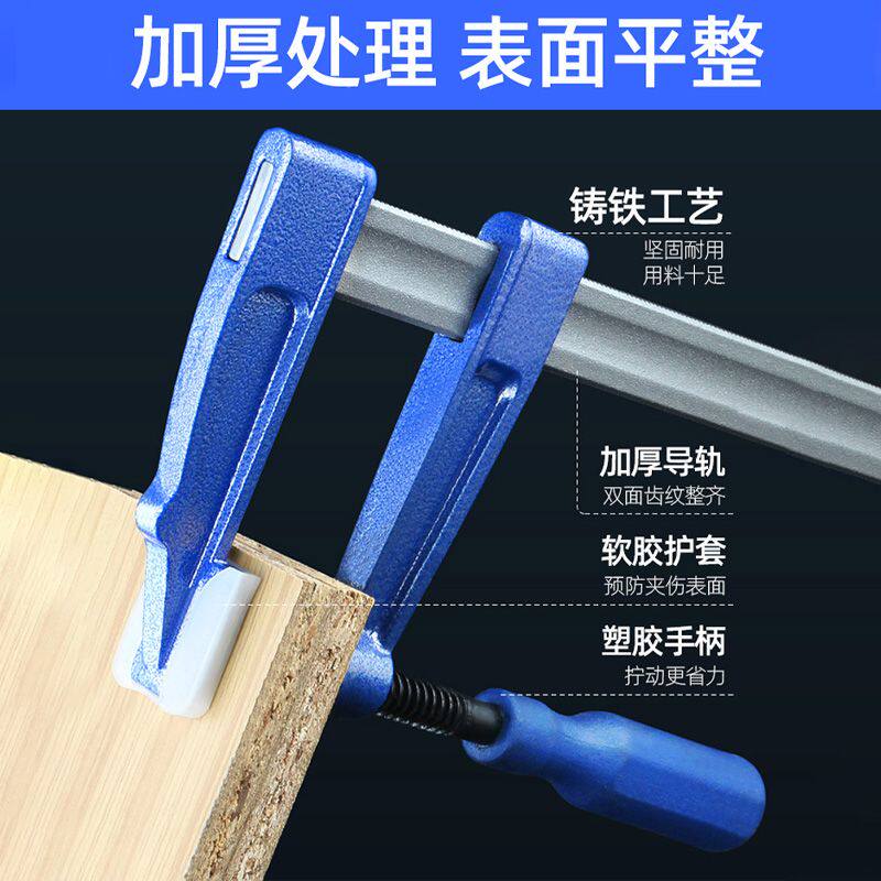 重型木工F夹G字C型夹具快速固定支架强力夹紧器