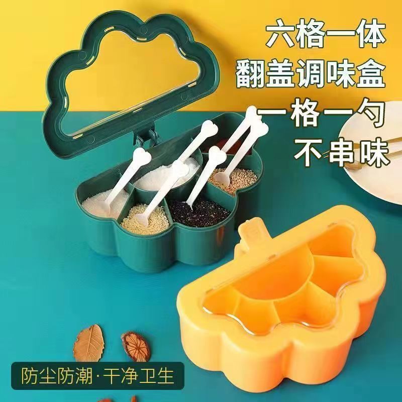 家用云朵调料一体多格带盖调味六格佐料调料瓶厨房用品大全