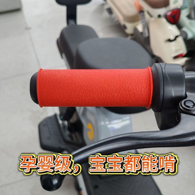 夏天电动车手把刹车保护套硅胶防滑手套摩托电车把手套防晒通用