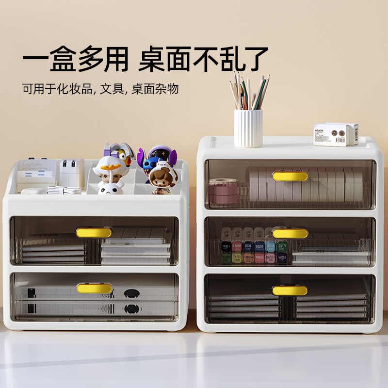 出租屋房间抽拉式塑料桌面收纳盒卧室床头储物神器置物架
