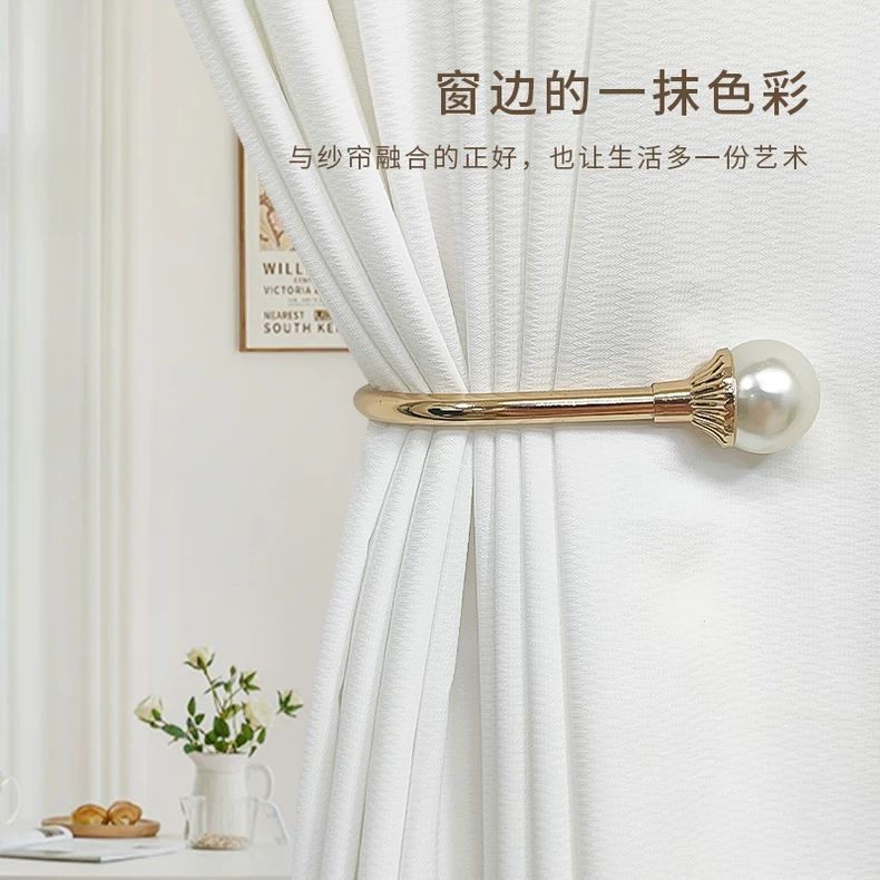 免钉简约现代U型合金墙钩窗帘挂钩珍珠门帘挂球粘贴固定收纳