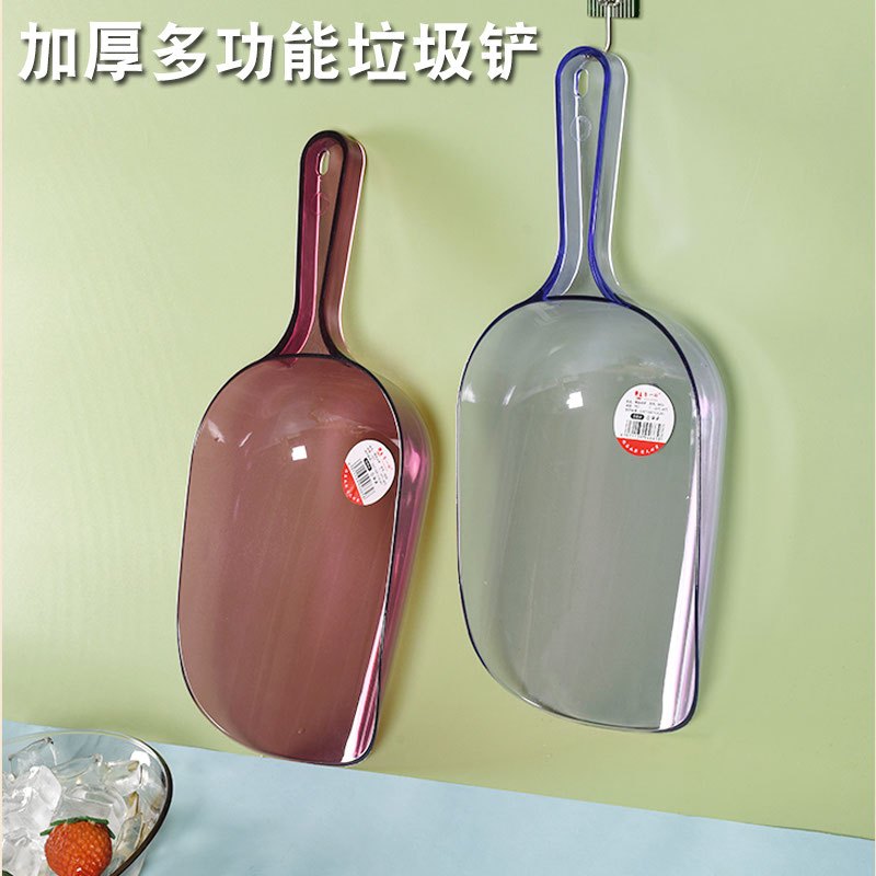 家用塑料加厚冰铲手持铲米铲多功能舀米勺面粉厨房铲子
