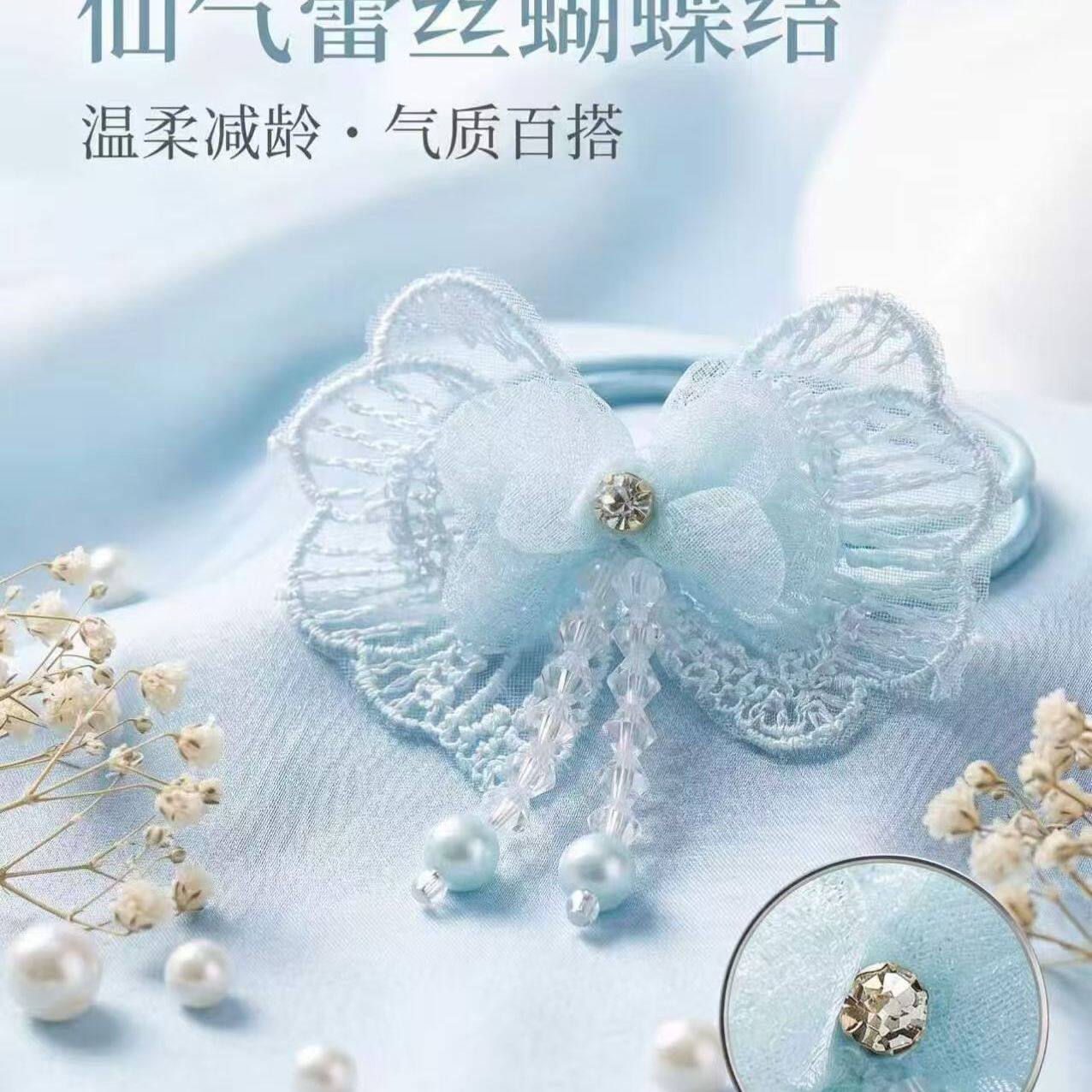小女孩儿童蝴蝶流苏镶钻蝴蝶结发圈新款扎头发绳头绳发饰