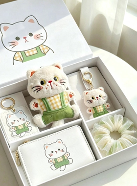 小猫挂件可爱钥匙扣包挂饰高颜值毛绒公仔玩偶娃娃送朋友生日礼物