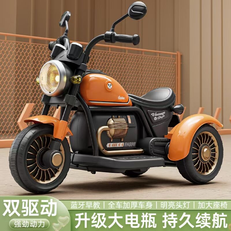 咕童儿童电动摩托车婴儿三轮车宝宝电瓶车小孩遥控玩具车周岁礼物