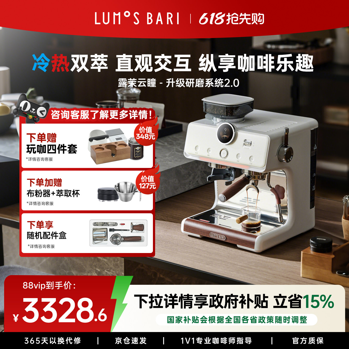 【礼物】露茉云瞳冷萃咖啡机小型家用半自动研磨一体意美式萃取机
