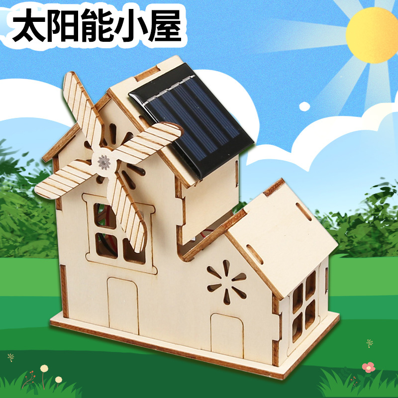 太阳能小屋风车科技小制作手工 diy材料科学实验器材创客stem