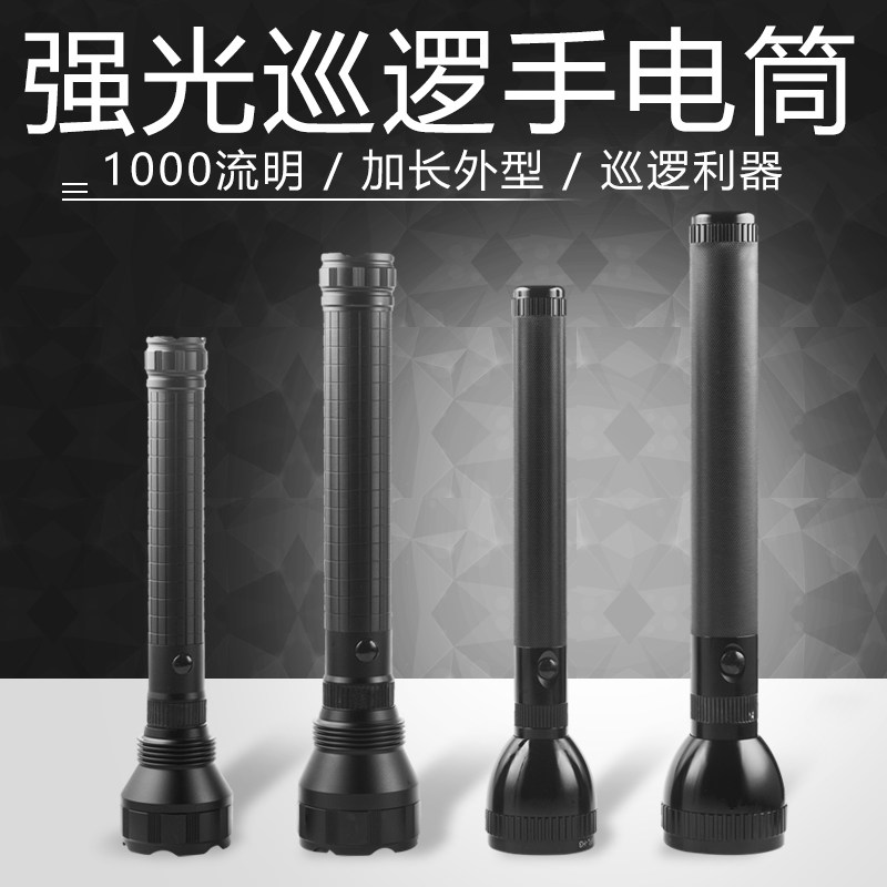 华升黑豹电池LED是铝合金手电筒