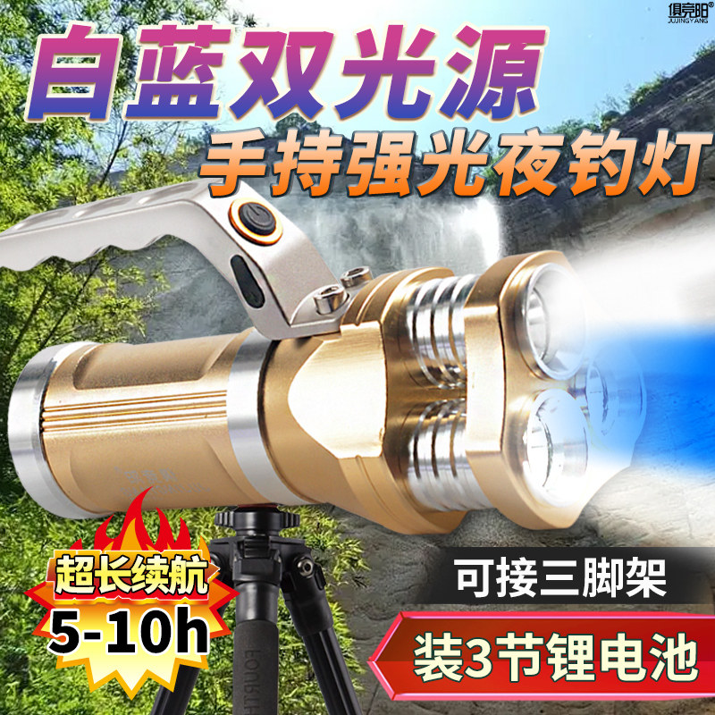 俱竞阳强光手电筒三头探照灯防水充电便携式防爆手提灯led手电筒