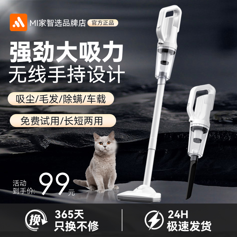 德国无线吸尘器家用大吸力小型宠物猫毛狗毛吸毛神器清理床上地毯