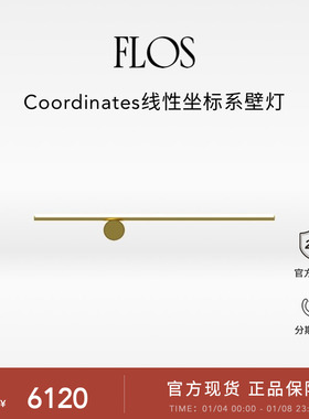 FLOS Coordinates线性坐标系壁灯墙灯楼梯灯氛围感卧室墙头灯简约