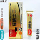 正龙夫博士抑菌乳膏藓博士抑菌乳膏正品 抑菌膏肤博士