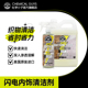 化学小子闪电内饰多功能清洁清洗剂汽车织物绒布强力去污除味