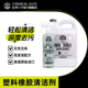 化学小子无影汽车全域清洁内饰织物皮革橡胶塑料件玻璃金属件去污
