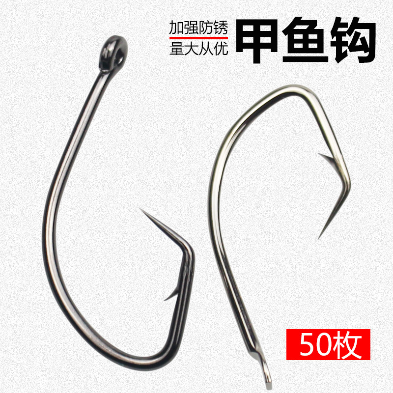 甲鱼钩王八钩专用串鳖钩鲶鱼钩