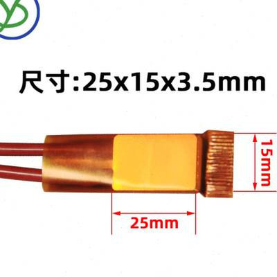 PTCYIDU12V220V陶瓷PTC恒温电发热片加热芯加热器配件251510片