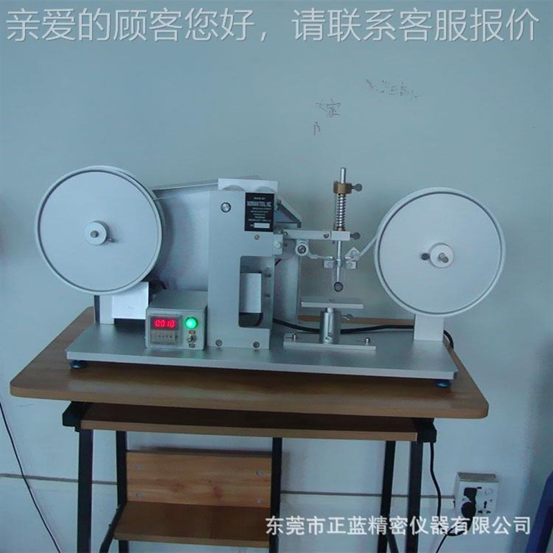 RCA纸B带耐磨试机 R验CA-7-IB纸带耐磨测试仪N 纸磨带耐机生41755