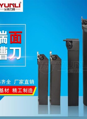 GIFVR5032B-50q1C -502C代替精瓷允利内孔径端面槽刀杆定做