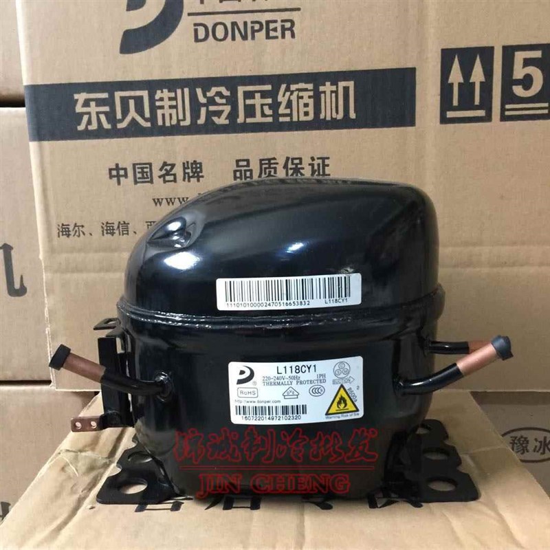 东贝LJ111CY1 LJ1n18CY1 LU126CY LJ140CY1 LR82CY1冰箱压缩机