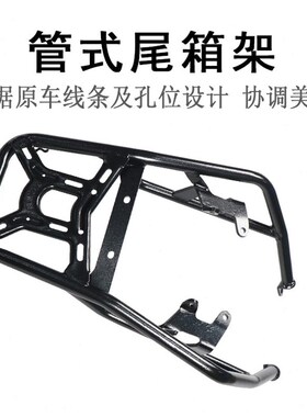 行李架改装d适用后XO-XO狒狒货架 风-家靠背货架P2春2尾翼apio冒