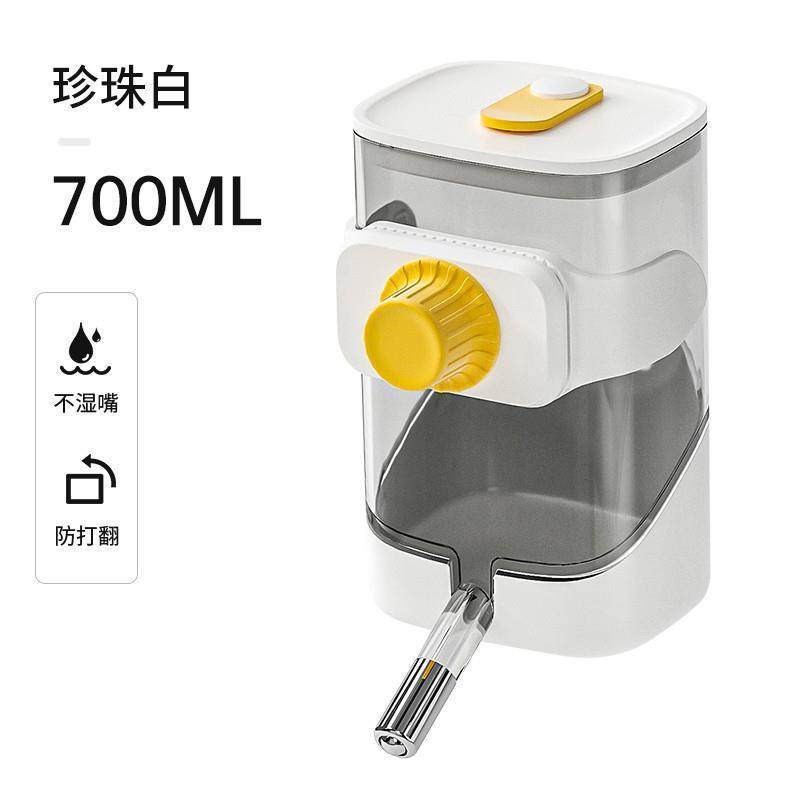 狗狗挂式喝水器猫咪不湿嘴饮水器兔子喂水悬O挂笼子防打翻宠物水