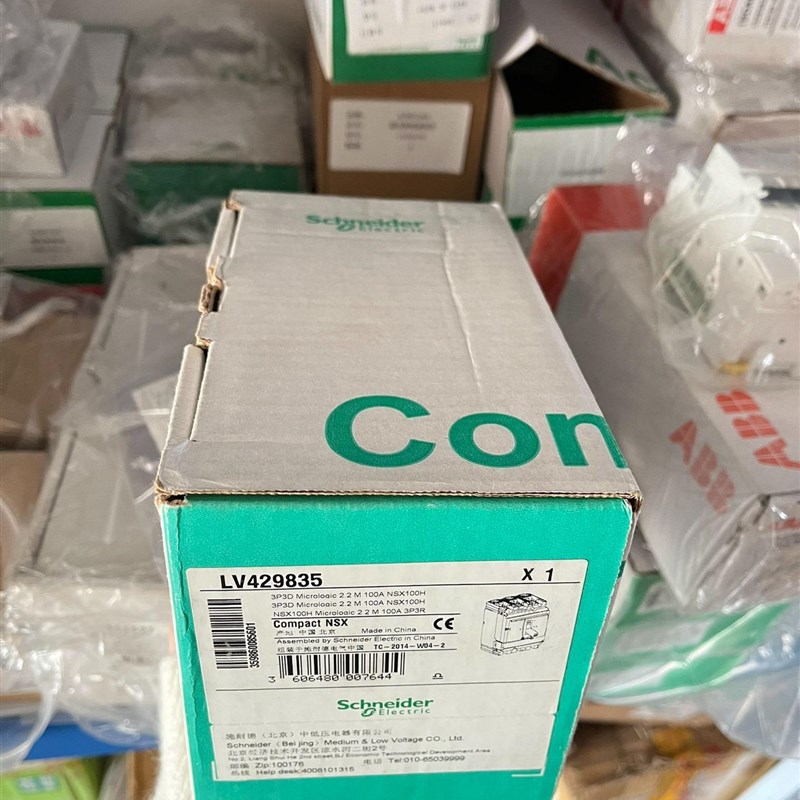 施耐德塑壳断路器