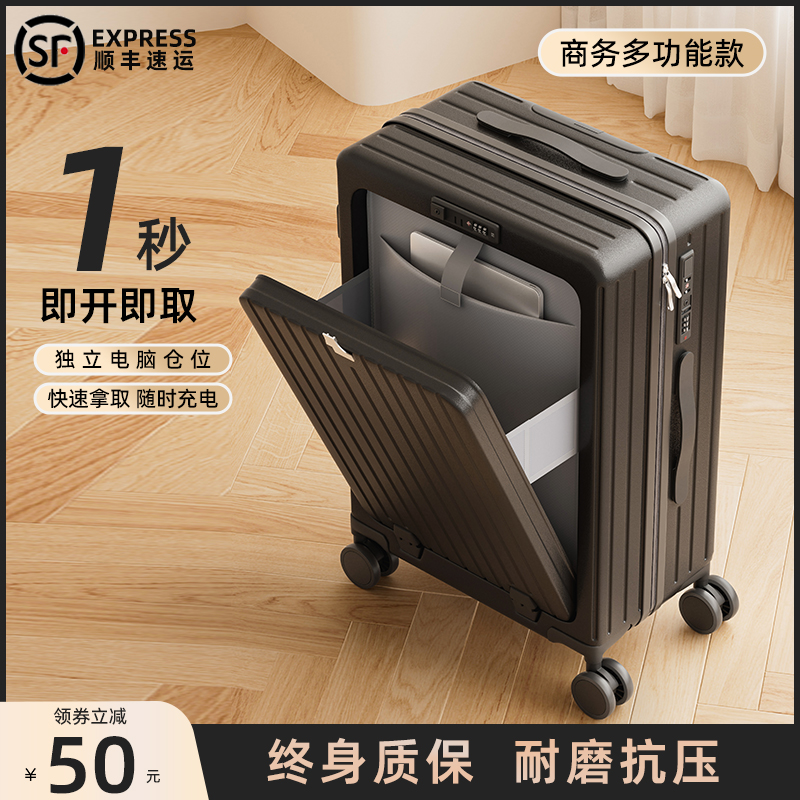 前置开口行李箱小型可登机旅行箱
