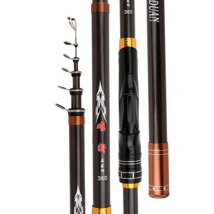 新品 4.5米抛竿远投杆短节大导环滑漂手海两用 7号碳素矶钓竿 2.7