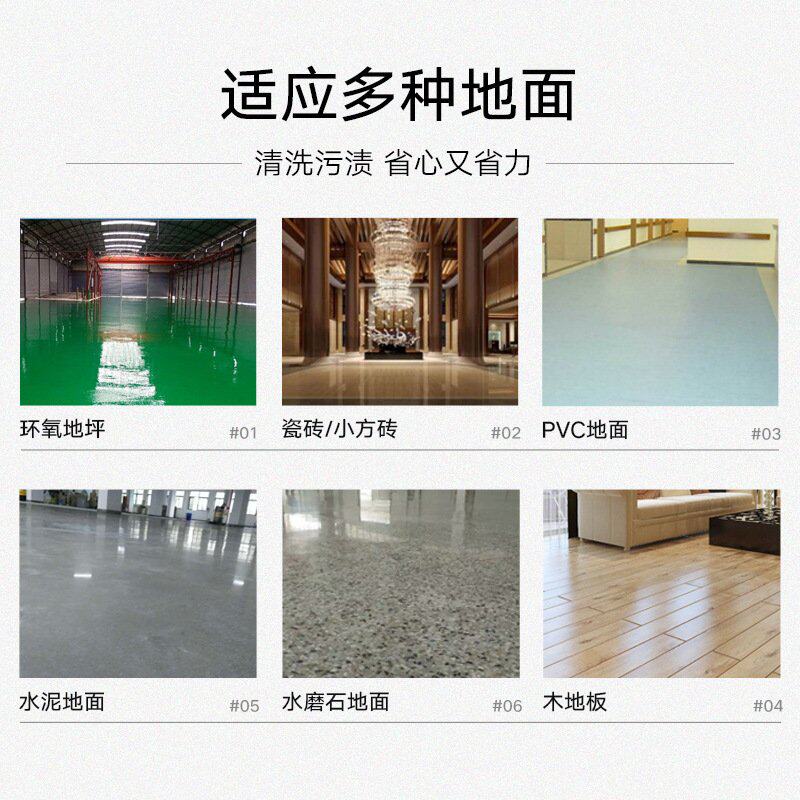 工业驾驶式洗地机长续航商用工厂专用仓库拖地机厂家直销擦地机