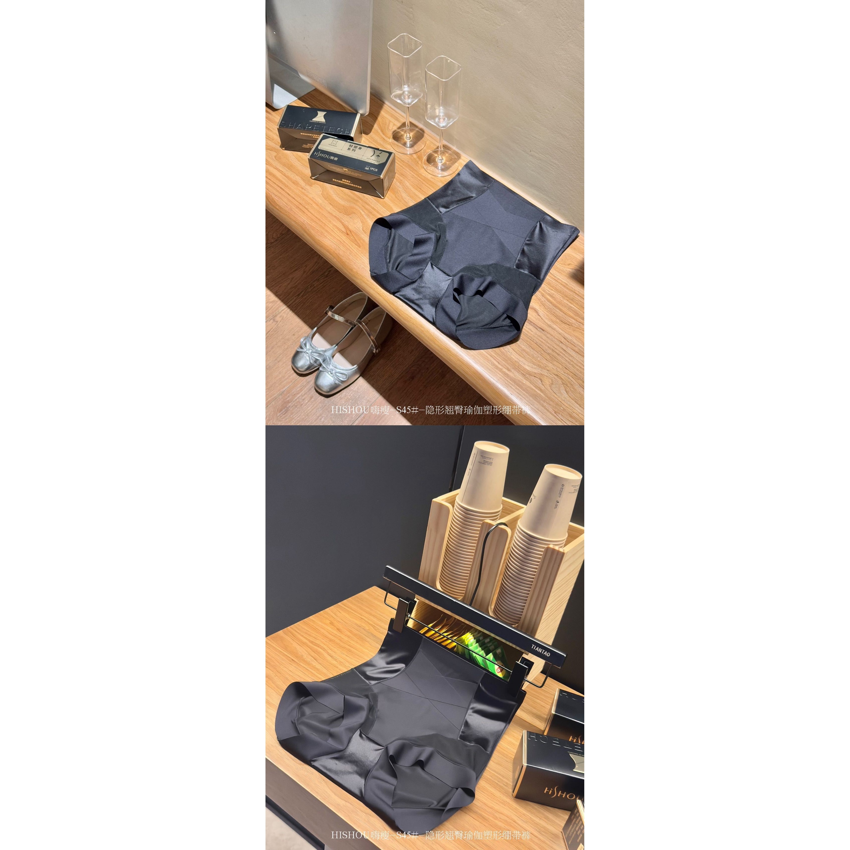 S45#新款隐形翘臀瑜伽塑形绷带高腰收腹束腰舒适亲肤女士内裤,女士内衣/男士内衣/家居服,女三角裤,淘宝优惠券,粉丝福利购,淘宝优惠卷