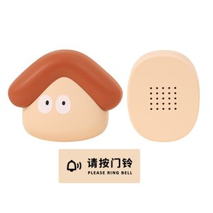 皮特露西门铃家用无线可爱北欧呆萌厕所卧室大门呼叫 工厂直供新品