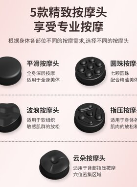 电动按摩器颈椎腰背腿部经络疏通按摩仪全身多功能推脂机家用塑形