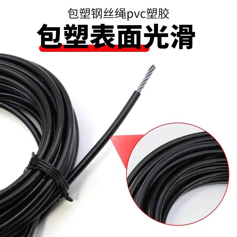 晒被绳晾衣绳户外室内挂晒被子神器架包塑钢丝绳绳线绳子室外加粗图片