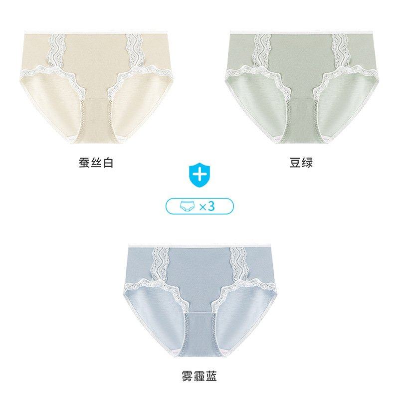 80支莫代尔蕾丝内裤女日系少女桑蚕丝抗菌底裆女士三角裤一件代发,女士内衣/男士内衣/家居服,女三角裤,淘宝优惠券,粉丝福利购,淘宝优惠卷