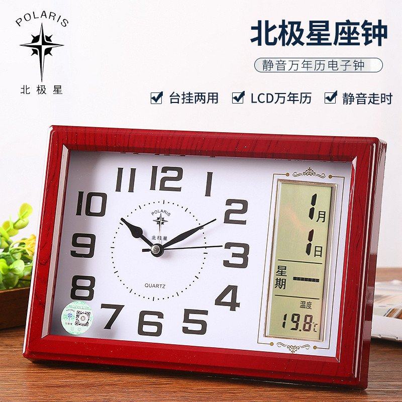 86M0座钟摆钟台式家用钟表桌面台钟时钟静音简约万年历摆件,家居饰品,挂钟,淘宝优惠券,粉丝福利购,淘宝优惠卷