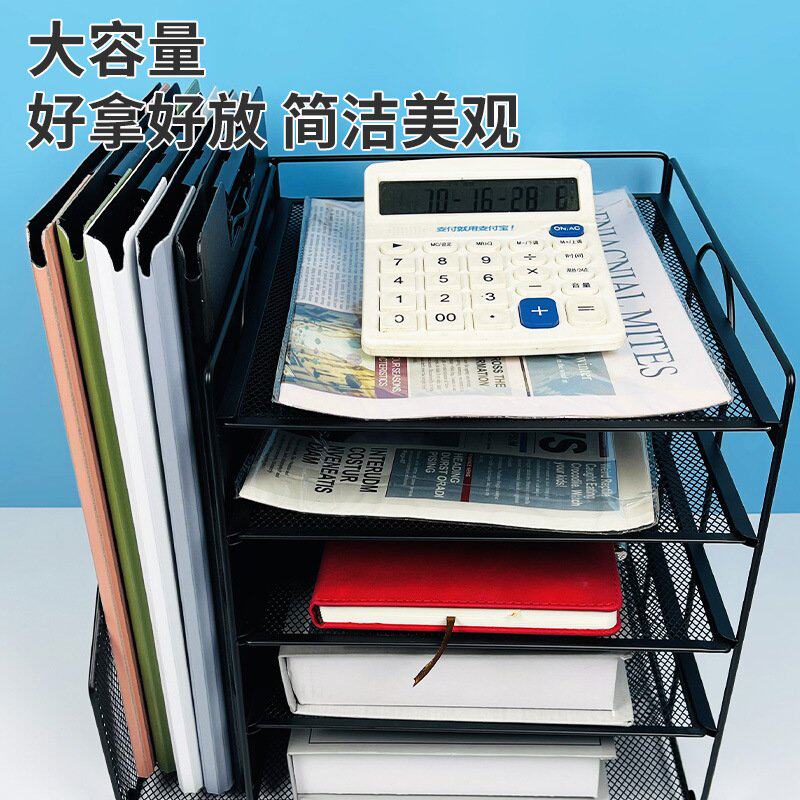 定制文件放置架多功能桌面文件收纳置物架办公用品收纳金属置物架