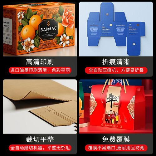 包装盒定制产品盒子空纸盒设计小批量订做logo印刷瓦楞纸彩盒定做