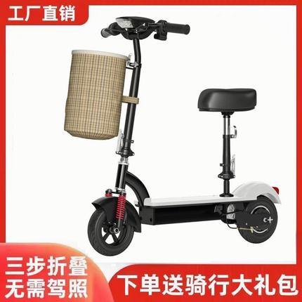 折叠电动车女士小型滑板迷你电瓶锂电成人学生代步便携两轮休闲车