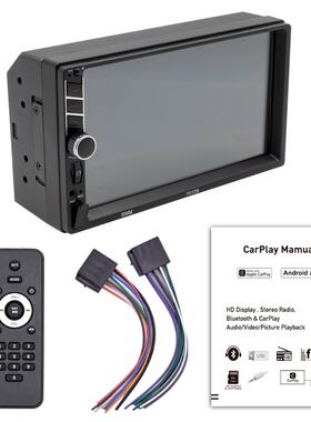 守卫龙7寸车载MP4/MP5蓝牙播放器 多功能carplay汽车中控导航主机