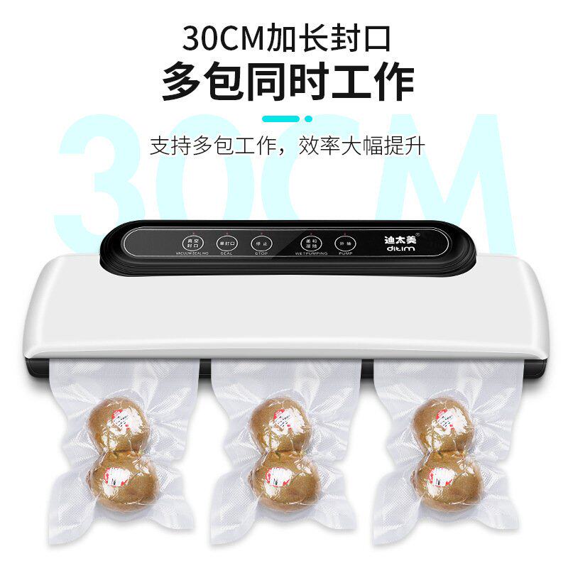 跨境自动真空封口机食品保鲜机塑封机家用包装机小型商用抽真空机