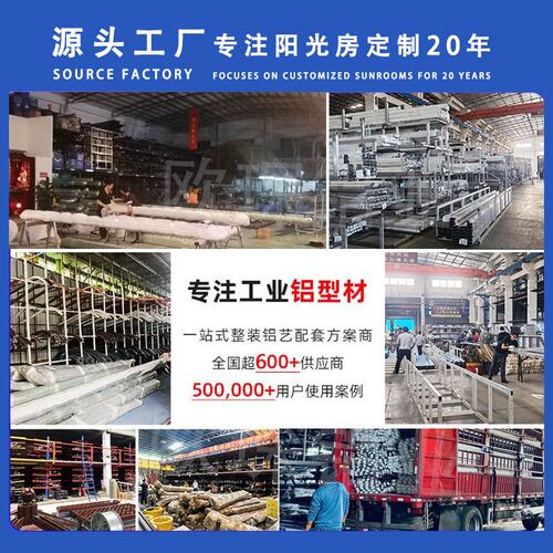 铝合金雨棚屋顶铝瓦长城别墅露台屋檐小区车棚防晒隔热楼顶遮阳棚