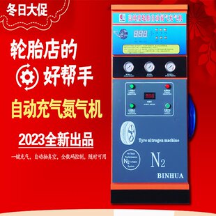 自动轮胎充气氮气机真空胎手动加气补气乘用车充气工具