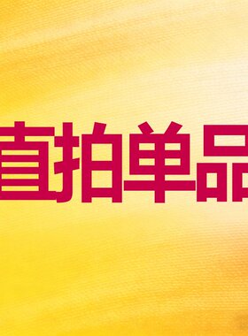 稻草墙夯土墙SU贴图无缝稻草漆黄色黄泥墙肌理岩板3d材质PS素材库