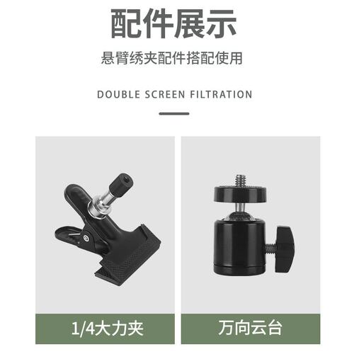 手机直播支架悬臂旋转升降调节多功能刺绣金属大力固定夹歌谱稿子