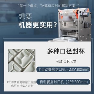 塑料盒子封口机 快餐盒封口机 外卖盒打包封口机