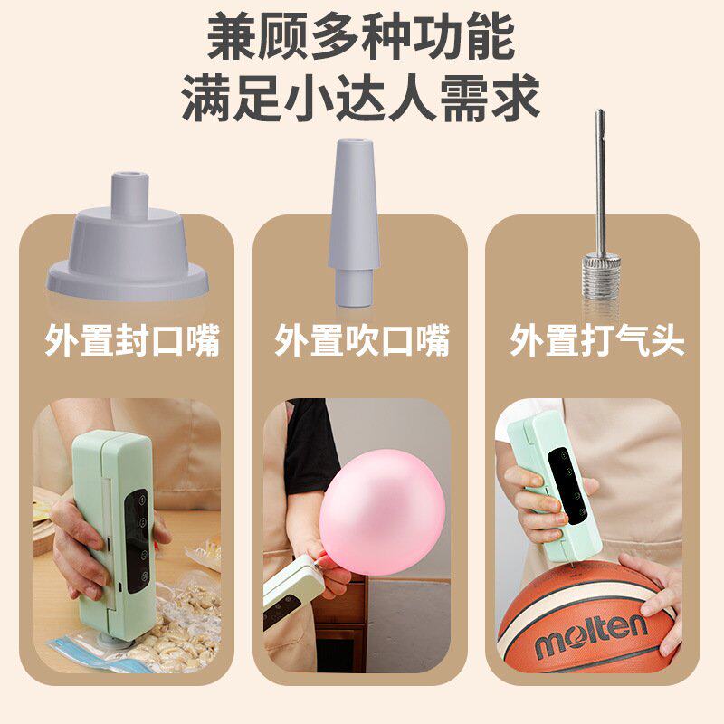 全自动封口家用真空机封口机食品包装一体机保鲜密封塑封机压缩机