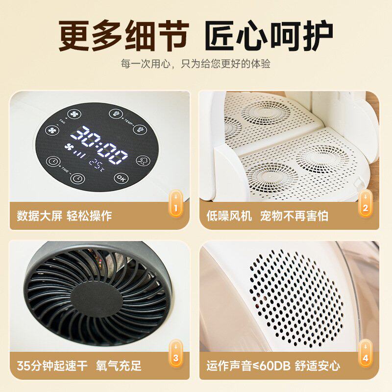 宠物烘干机折叠烘干箱猫咪烘干机小型犬烘干吹毛家用智能烘干箱