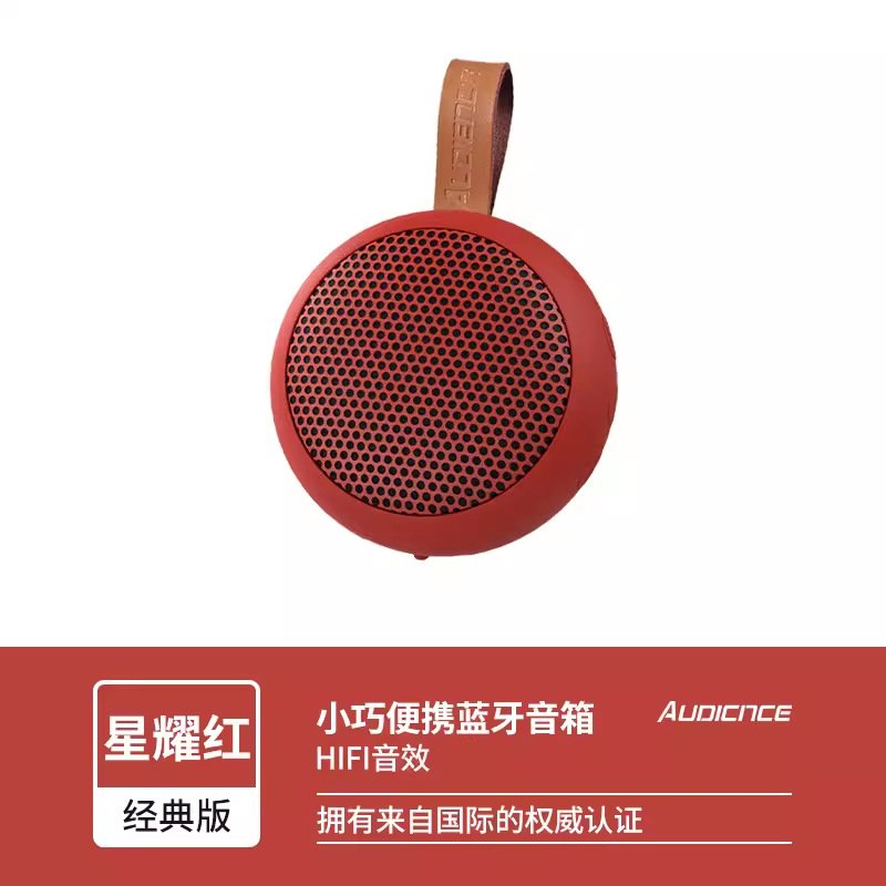 欧德恩Y6北欧防水无线蓝牙音响迷你小音箱户外便携重低音炮高音质
