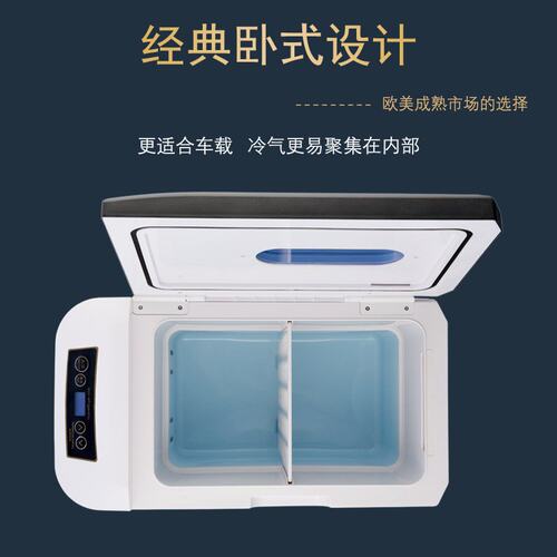 诺敏28升车载冰箱小冰箱迷你小型家用跨境汽车fridge货车12v24
