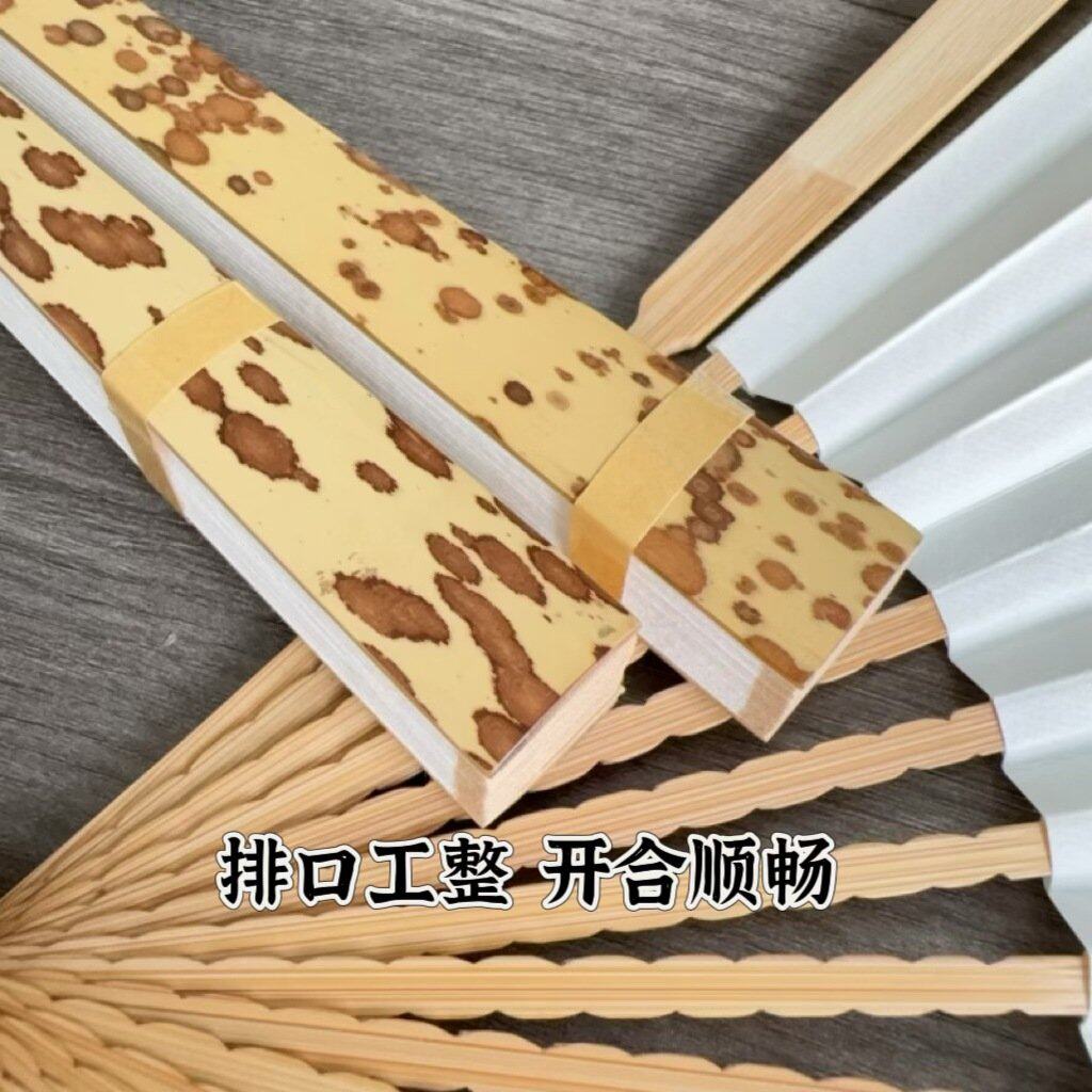 精品龙鳞纹竹折扇二号湘妃竹龙95寸文玩扇子手工斑竹扇骨苏工扇面